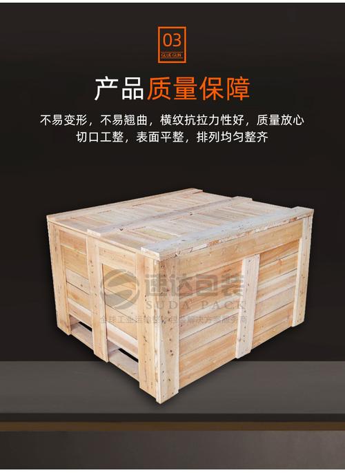 【木箱】厂家现货工厂运输货物木箱批发定制松/杂/杨木周转包装箱